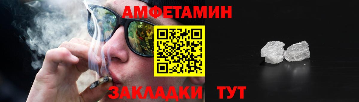 АМФ Premium Гулькевичи
