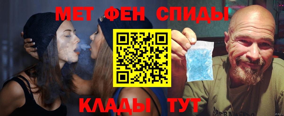 АМФЕТАМИН VHQ  Вход с VPN  Гулькевичи 