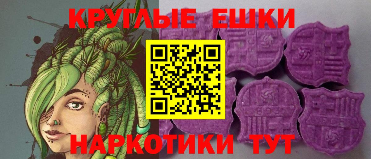 Экстази Philipp Plein Гулькевичи