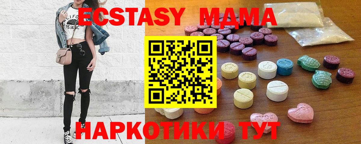 Канабис Гулькевичи