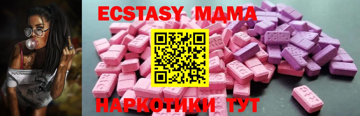 Гулькевичи  Каннабис  МЕФ   КОКАИН  Вход с VPN  ГАШИШ 