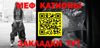 марки nbome Мариинск