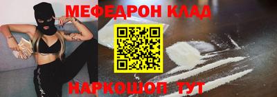 бошки Моздок