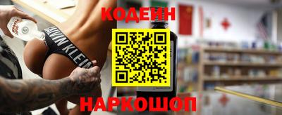 прущий лед Можайск