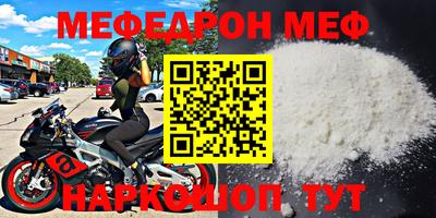 прущий лед Можайск