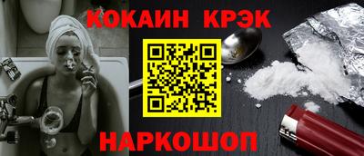 марки nbome Мариинск