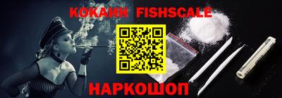 бошки Малгобек