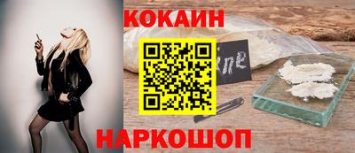бошки Малгобек