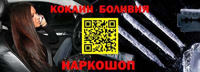 бошки Малгобек