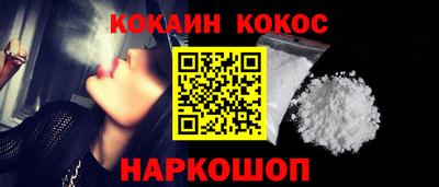 марки nbome Мариинск
