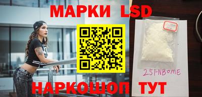 прущий лед Можайск