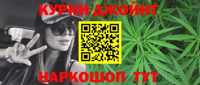 бошки Малгобек