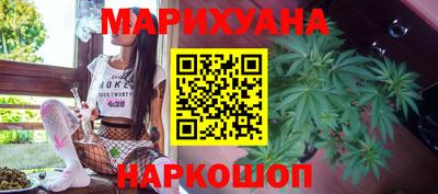 марки nbome Мариинск