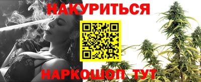 бошки Малгобек