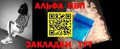 марки nbome Мариинск