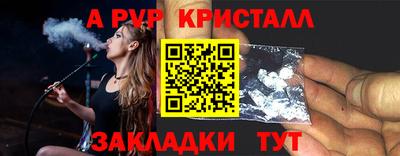 марки nbome Мариинск