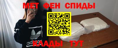 марки nbome Мариинск