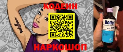 бошки Малгобек