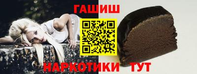 бошки Моздок