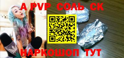 бошки Моздок
