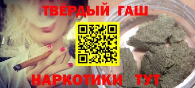 бошки Моздок