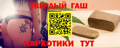 марки nbome Мариинск