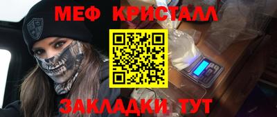 марки nbome Мариинск