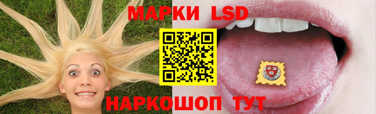 ЛСД экстази ecstasy  Лсд 25 экстази ecstasy  Вход с VPN  Гулькевичи 