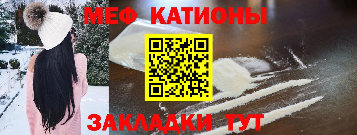Меф  Гулькевичи