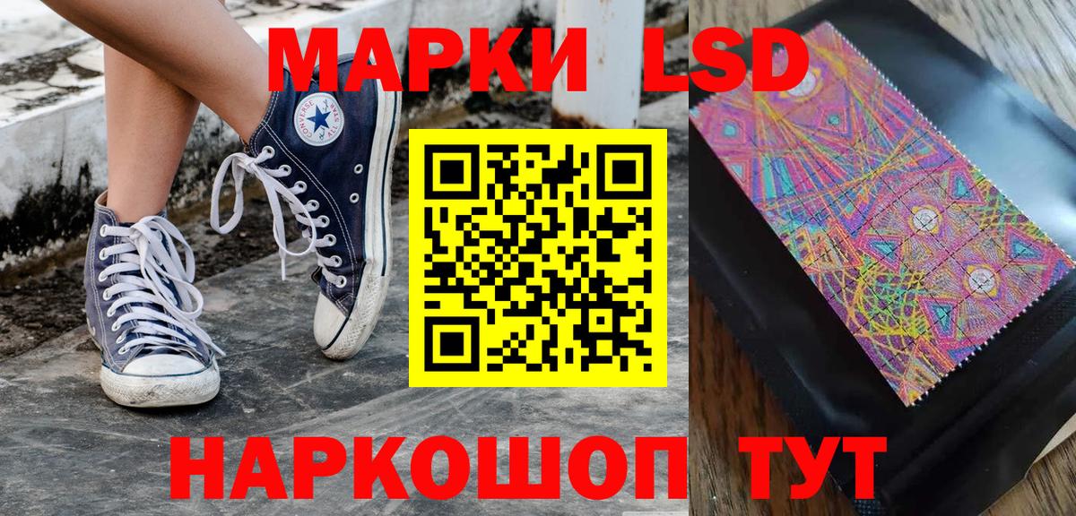 Марки 25I-NBOMe 1,8мг  Марки NBOMe  Гулькевичи  Вход с VPN 