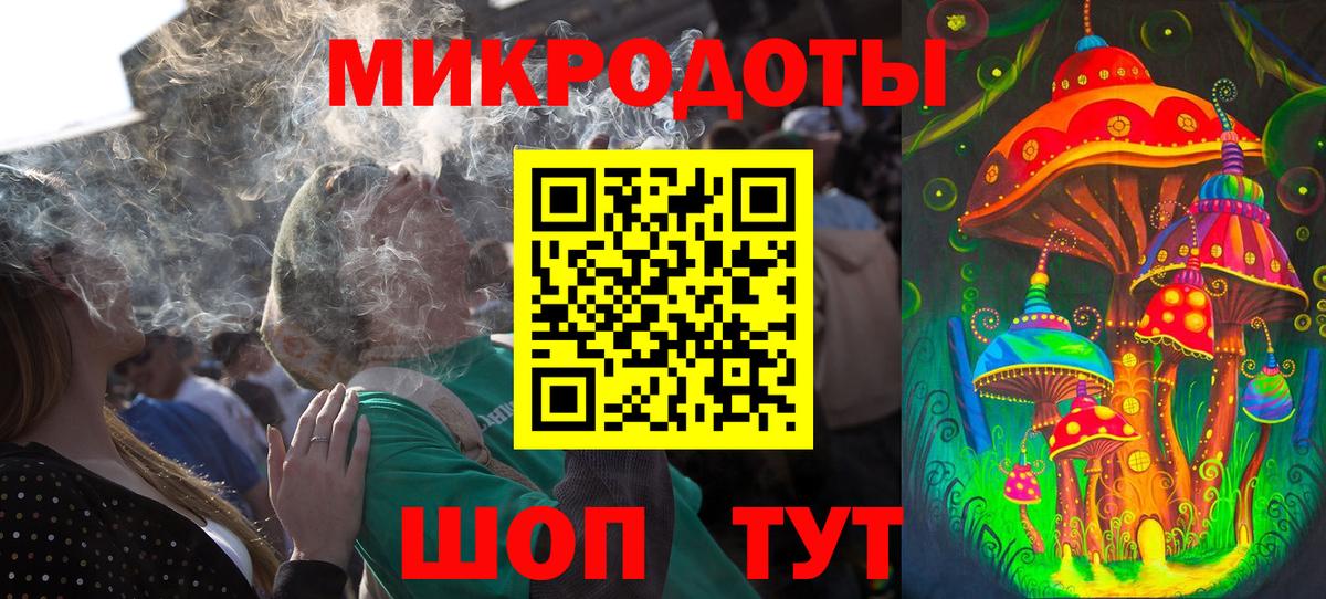 Псилоцибиновые грибы мухоморы Гулькевичи