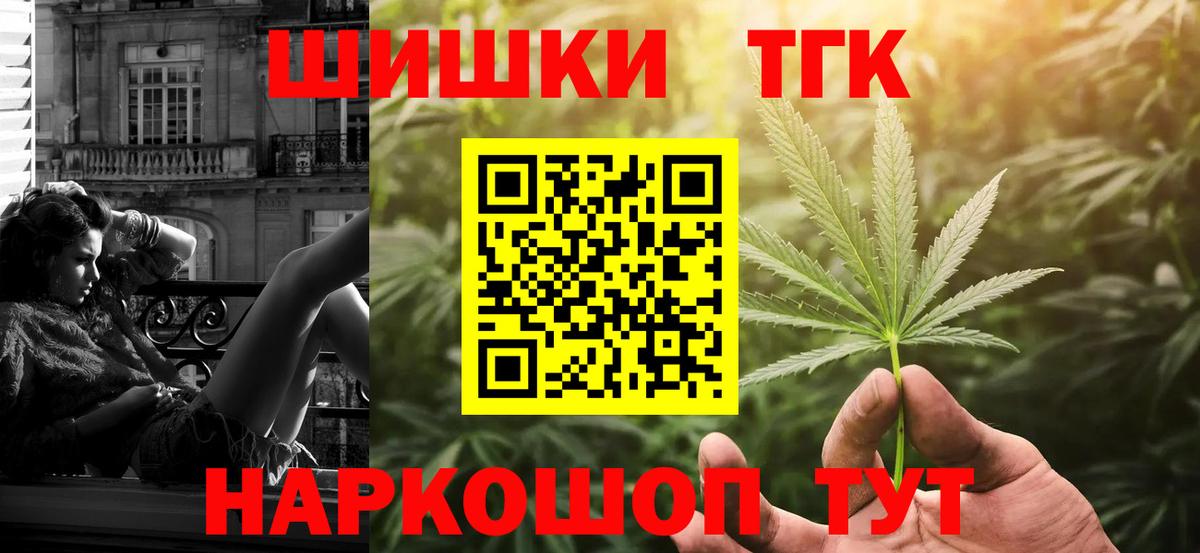 Бошки Шишки Amnesia  Марихуана конопля  МАРИХУАНА планчик  Вход с VPN  Гулькевичи 