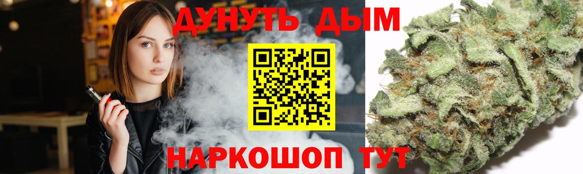 Марихуана конопля Гулькевичи